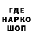 Печенье с ТГК конопля Gusein Muradov