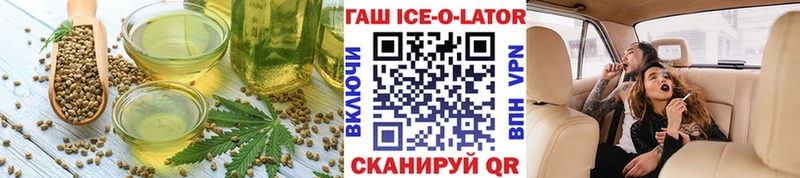Печенье с ТГК конопля  где купить наркоту  Красногорск 