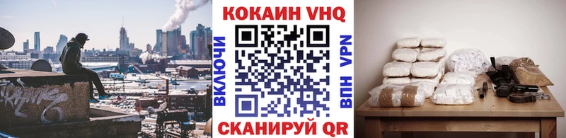 COCAIN Fish Scale  сайты даркнета как зайти  Красногорск  блэк спрут зеркало 