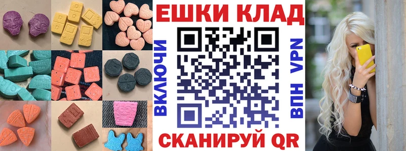 Экстази Punisher  сколько стоит  Красногорск 