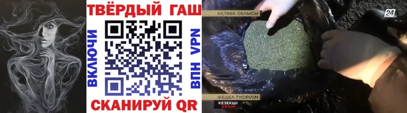 ГАШ гашик  Красногорск 