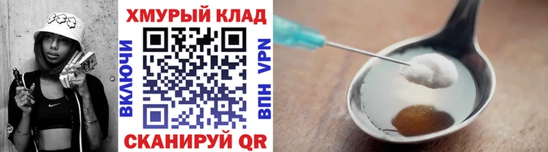 закладки  кракен вход  ГЕРОИН Афган  Красногорск 