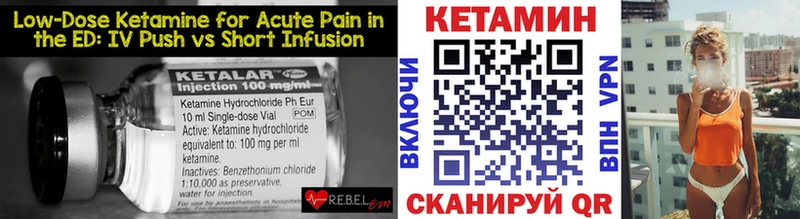 Кетамин ketamine  Красногорск 