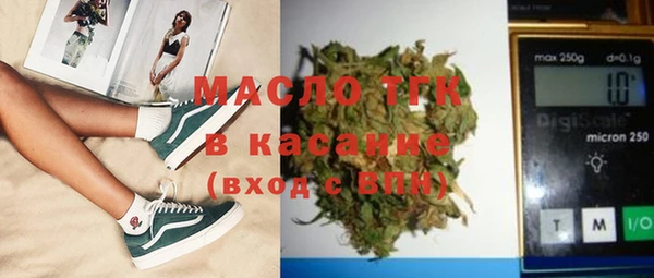 мескалин Алексеевка