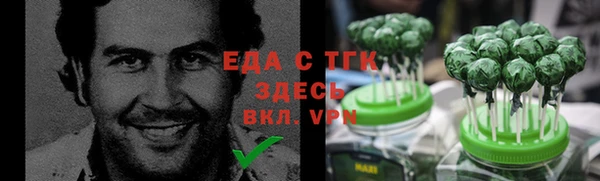 альфа пвп VHQ Алзамай