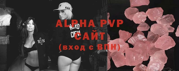 альфа пвп VHQ Алзамай