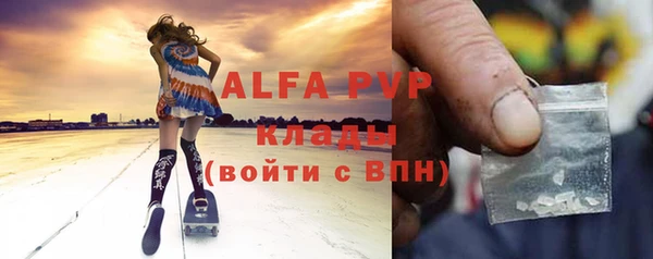 альфа пвп VHQ Алзамай