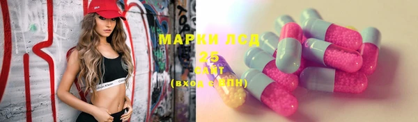 мескалин Алексеевка