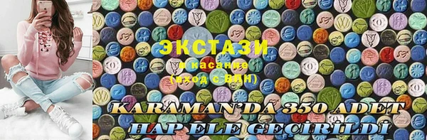 альфа пвп Алексин