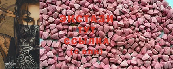 мескалин Алексеевка