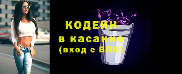 мескалин Алексеевка
