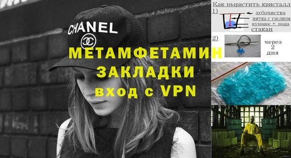 мескалин Алексеевка