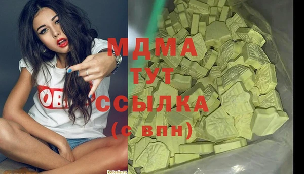 мескалин Алексеевка