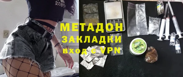 альфа пвп VHQ Алзамай