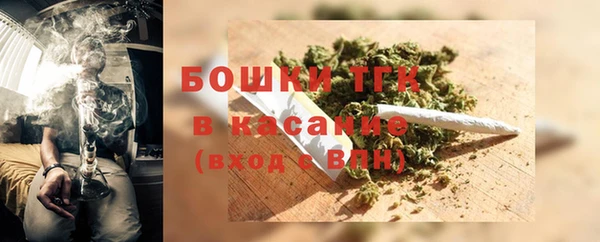 мефедрон VHQ Лиски