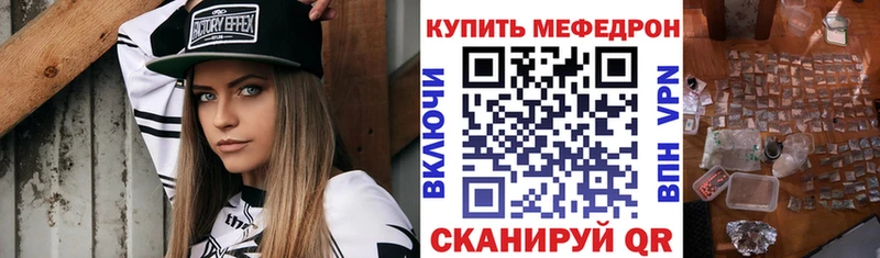 блэк спрут   маркетплейс клад  МЕФ mephedrone  Красногорск 