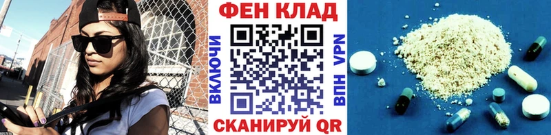 МЕТАМФЕТАМИН витя  сколько стоит  Красногорск 