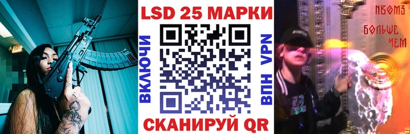 мега рабочий сайт  Красногорск  Марки NBOMe 1,8мг 