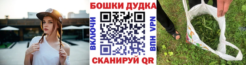 блэк спрут ссылка Красногорск Марихуана конопля где купить наркотик
